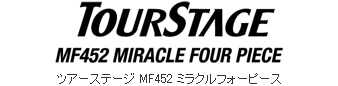 ツアーステージMF452ミラクルフォーピース