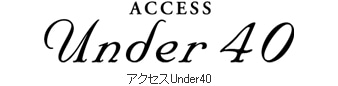 アクセスUnder40