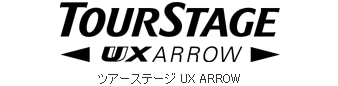 ツアーステージUX ARROW