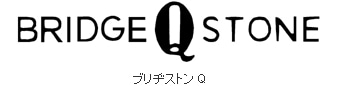 ブリヂストン Q