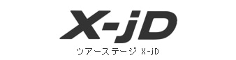 ツアーステージX-jD