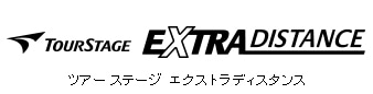 ツアーステージ EXTRA DISTANCE