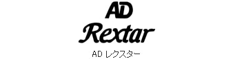 AD レクスター