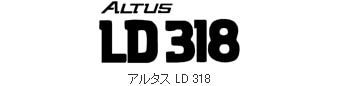 アルタス LD 318