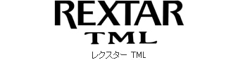 レクスター TML