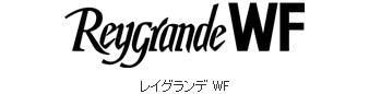 レイグランデWF