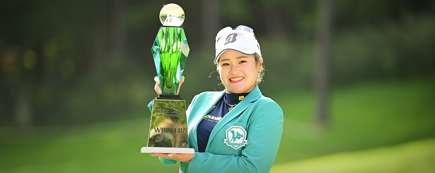 桑木志帆 LPGAツアー今季2勝目達成！