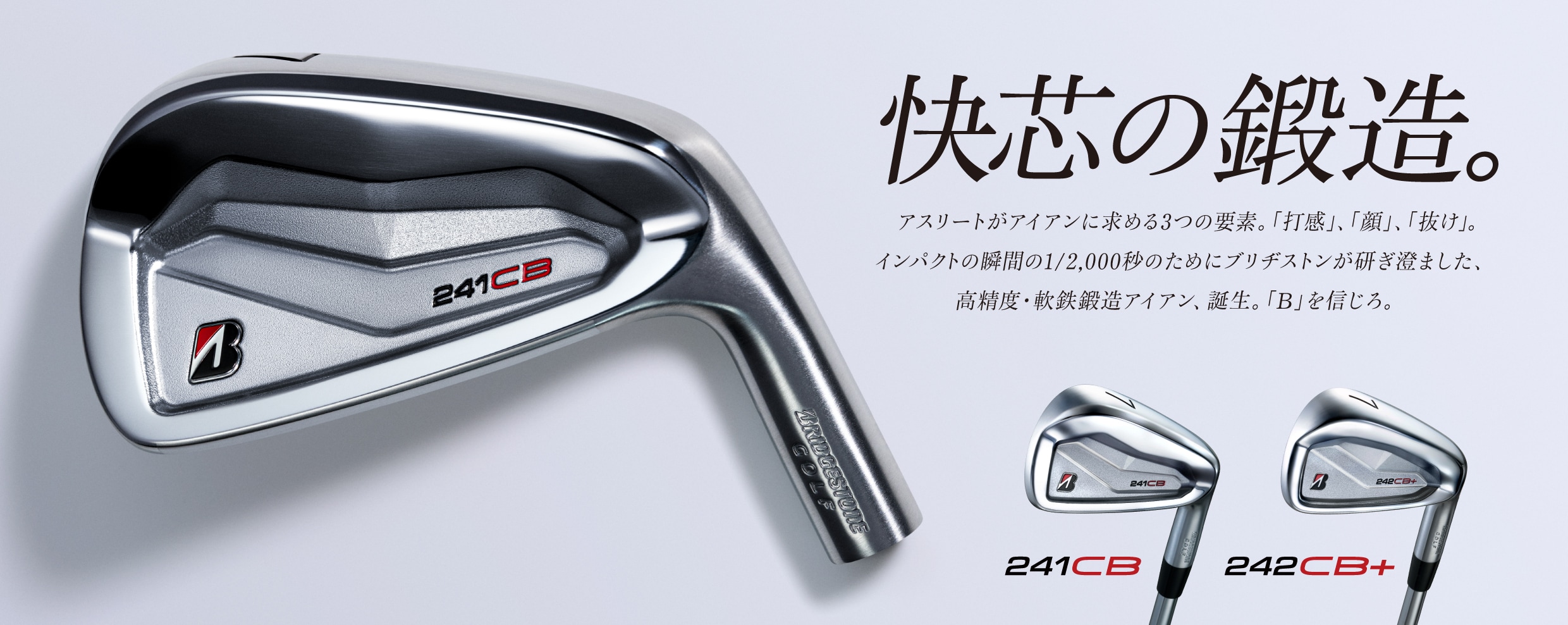 BRIDGESTONE GOLF -ブリヂストンゴルフ-