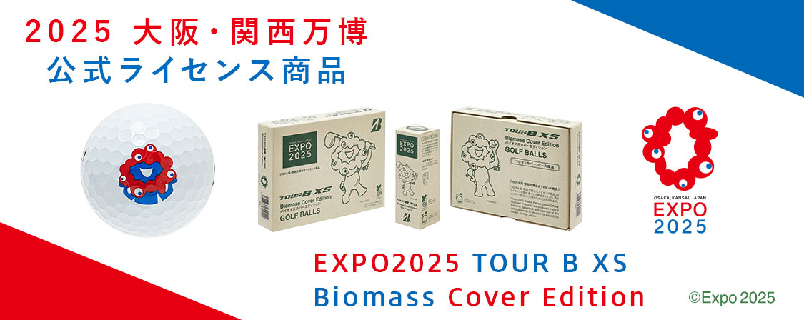 EXPO2025 TOUR B XS　Biomass Cover Edition　～「大阪・関西万博」公式ライセンス商品～