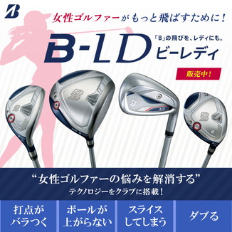 BRIDGESTONE SPORTS Online Store|ブリヂストンスポーツオンラインストア