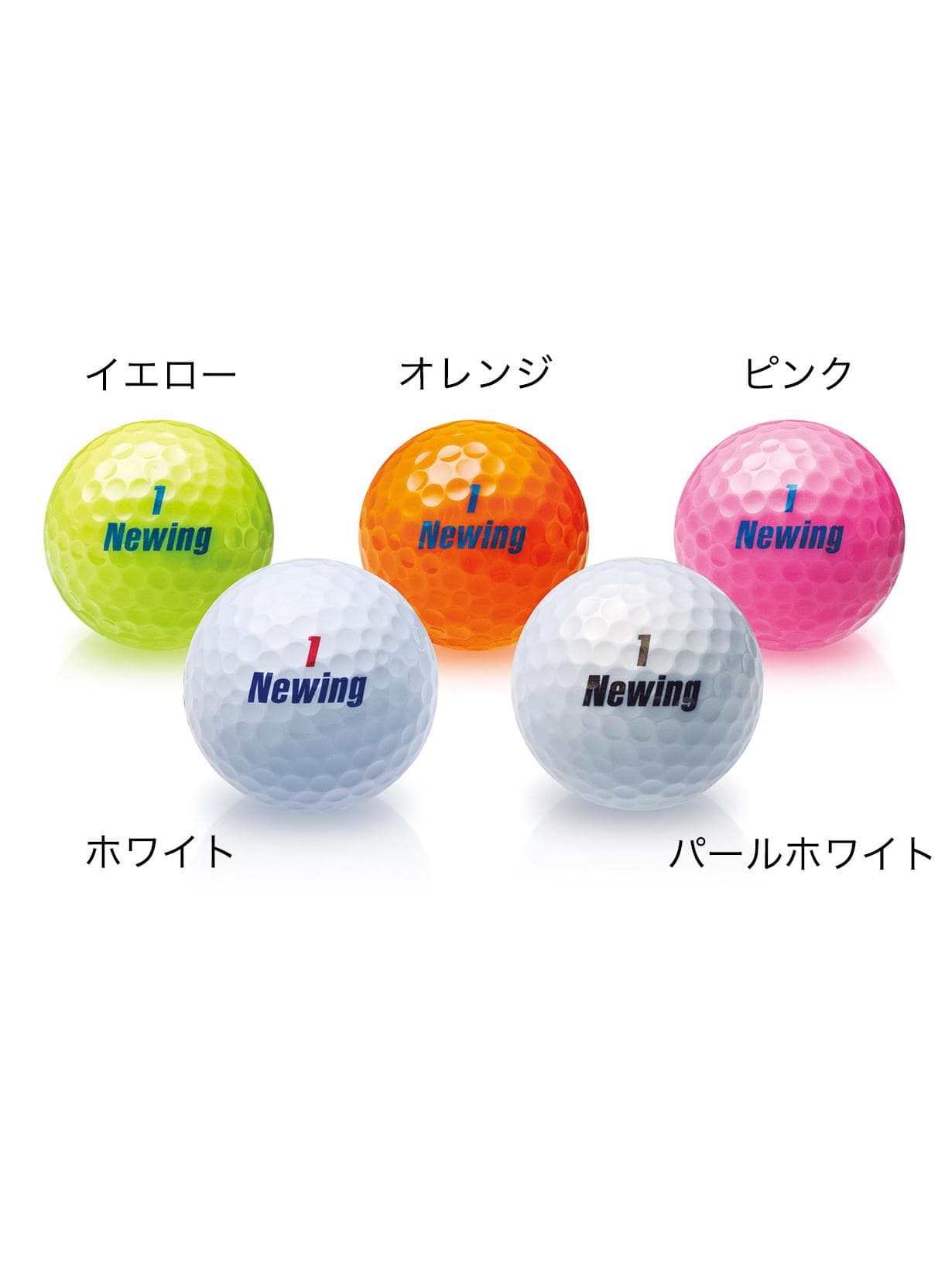 Newing SUPER SOFT FEEL（オレンジ） [1ダース：12個](オレンジ): ボール|BRIDGESTONE GOLF Online  Store|ブリヂストンスポーツオンラインストア