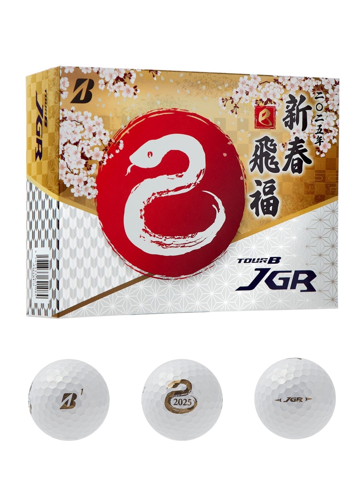 TOUR B JGR 2025年干支ボール（パールホワイト）[1ダース：12個](パールホワイト): ボール|BRIDGESTONE GOLF  Online Store|ブリヂストンスポーツオンラインストア