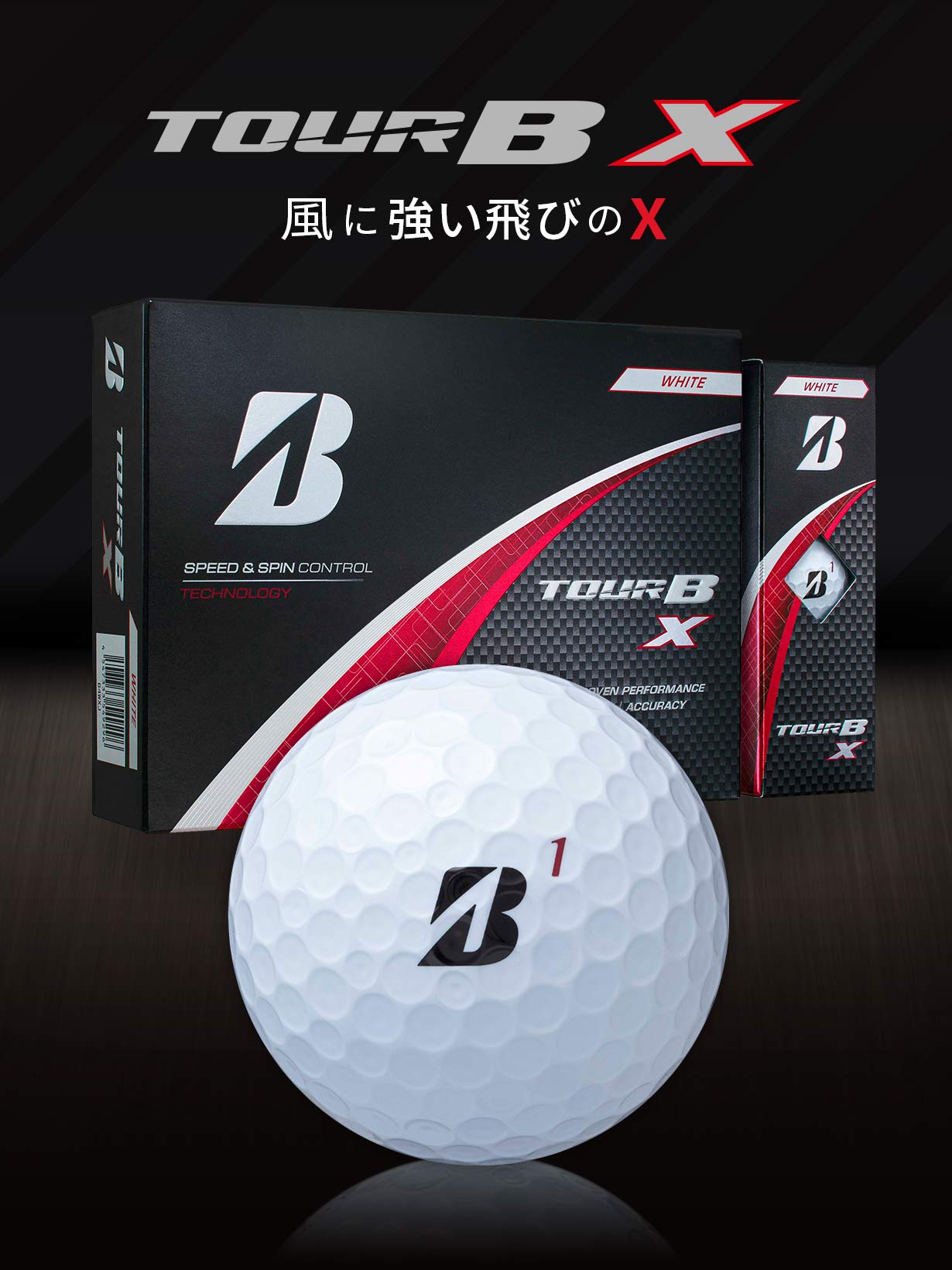 【2024新商品】ブリヂストン TOUR B X ゴルフボール ホワイト 36個nextsゴルフ