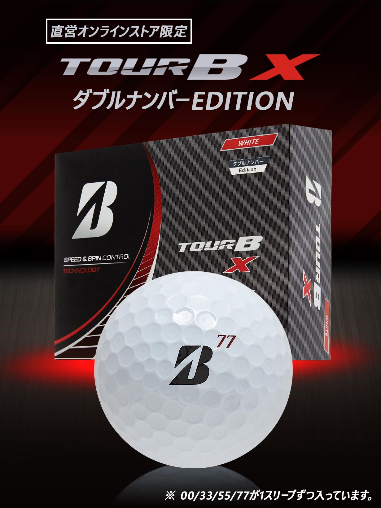 TOUR B XS ホワイト 2ダース 2022 日本版ゴルフボール