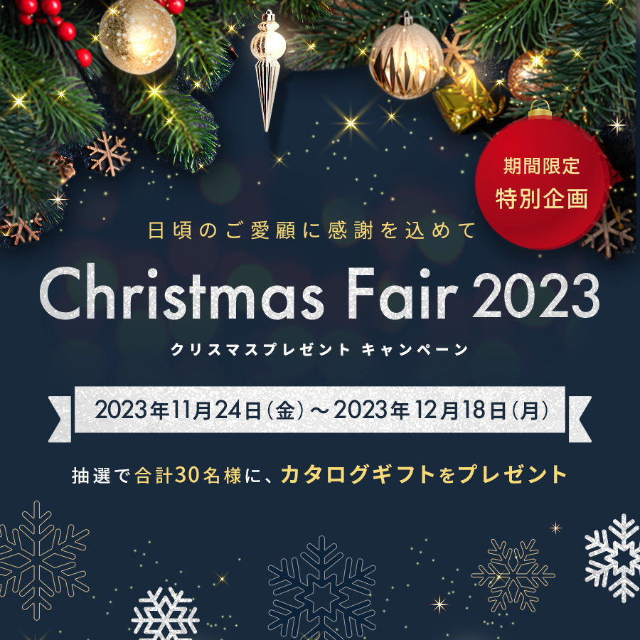 Christmas Fair 2023
