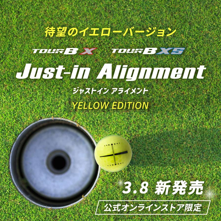 jp.golf.bridgestone/img/usr/freepage/just-in-align